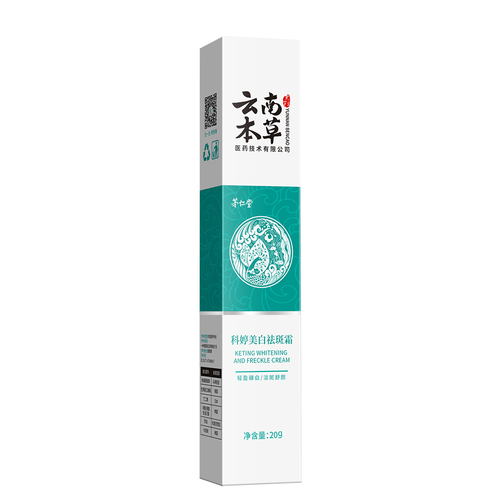 Yunnan Herbal Nicotinamide Whi - Retinol Cream review and price